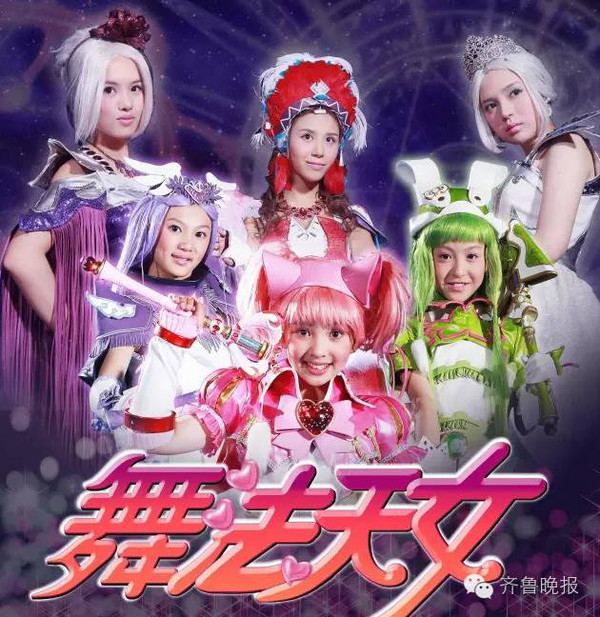 最新版舞法天女，自信與成就感的魔法之旅