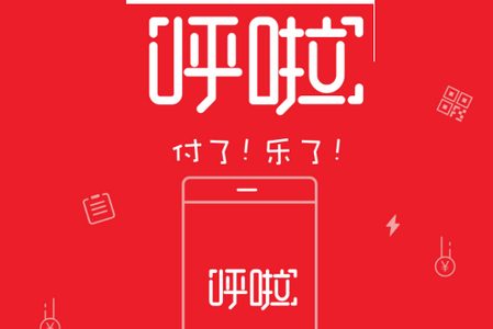 呼啦最新版本，奇妙日常體驗分享