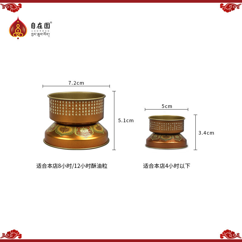 最新款佛架燈，照亮信仰之光的神秘燈飾