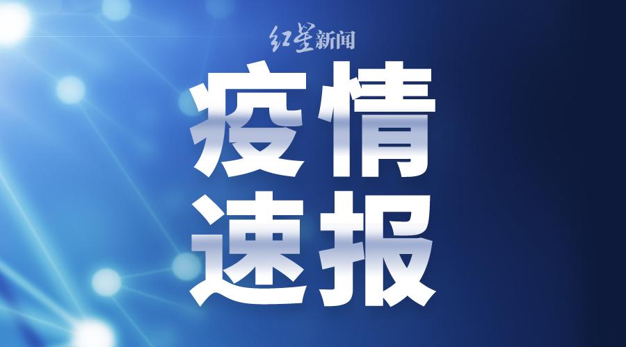 北京新增新冠肺炎最新情況及防護應對指南