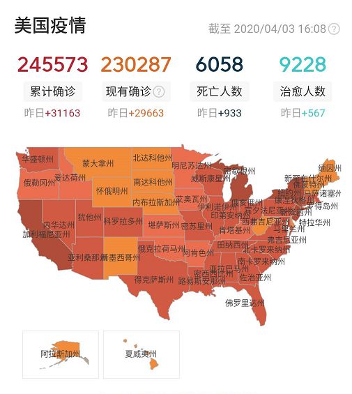 北京美國疫情最新情況,北京美國疫情最新情況，科技前沿的抗疫利器