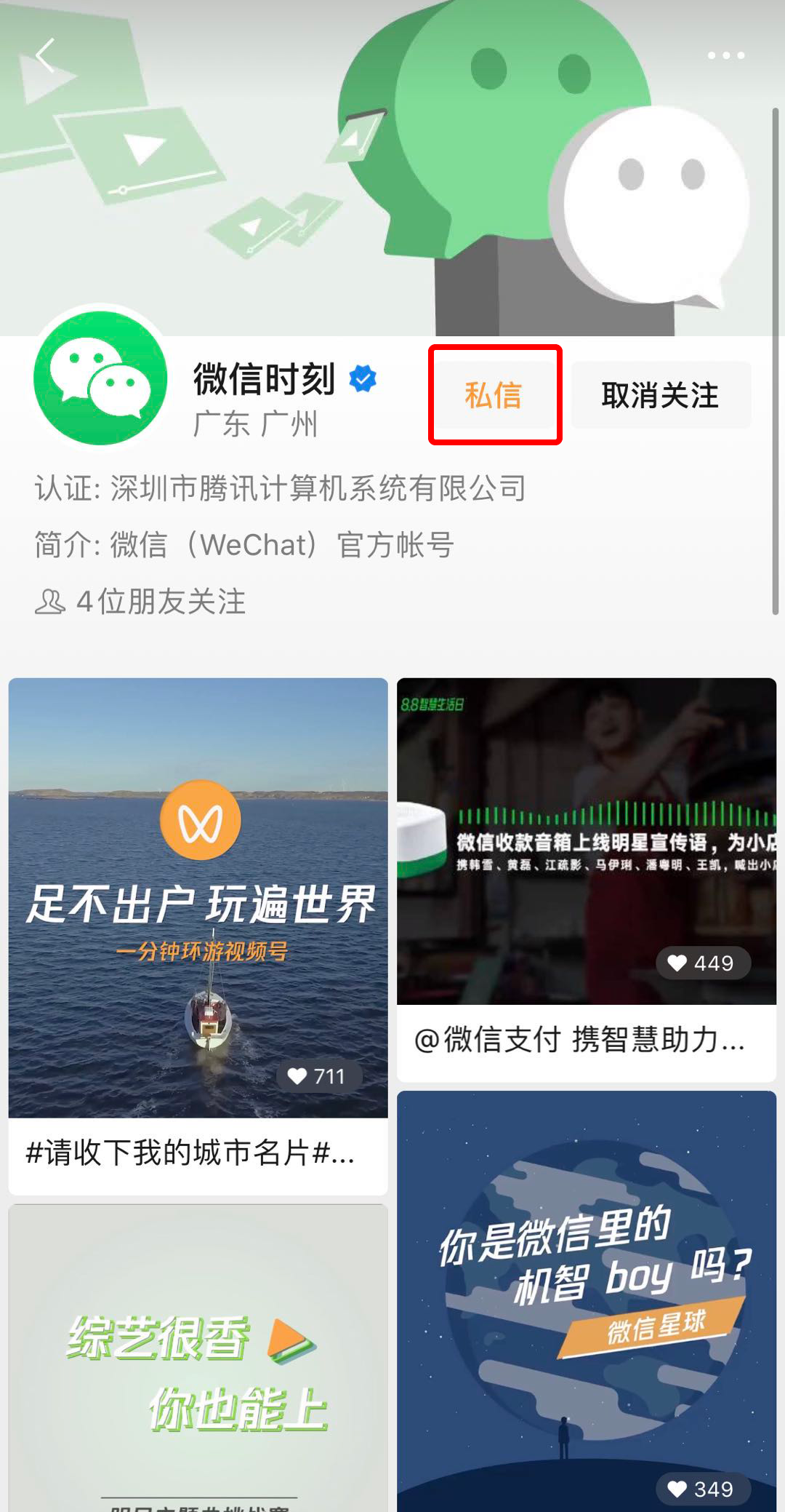 拍一拍功能最新,拍一拍功能最新，探索前沿技術下的社交革新