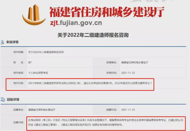 二建的最新相關信息,二建的最新相關信息，小巷中的隱藏寶藏，探索一家獨具匠心的特色小店