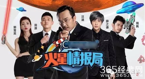 火星情報局5最新探索，揭開火星新篇章的神秘面紗