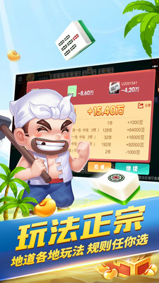 新京棋牌最新版，時代背景下的棋牌盛事盛宴