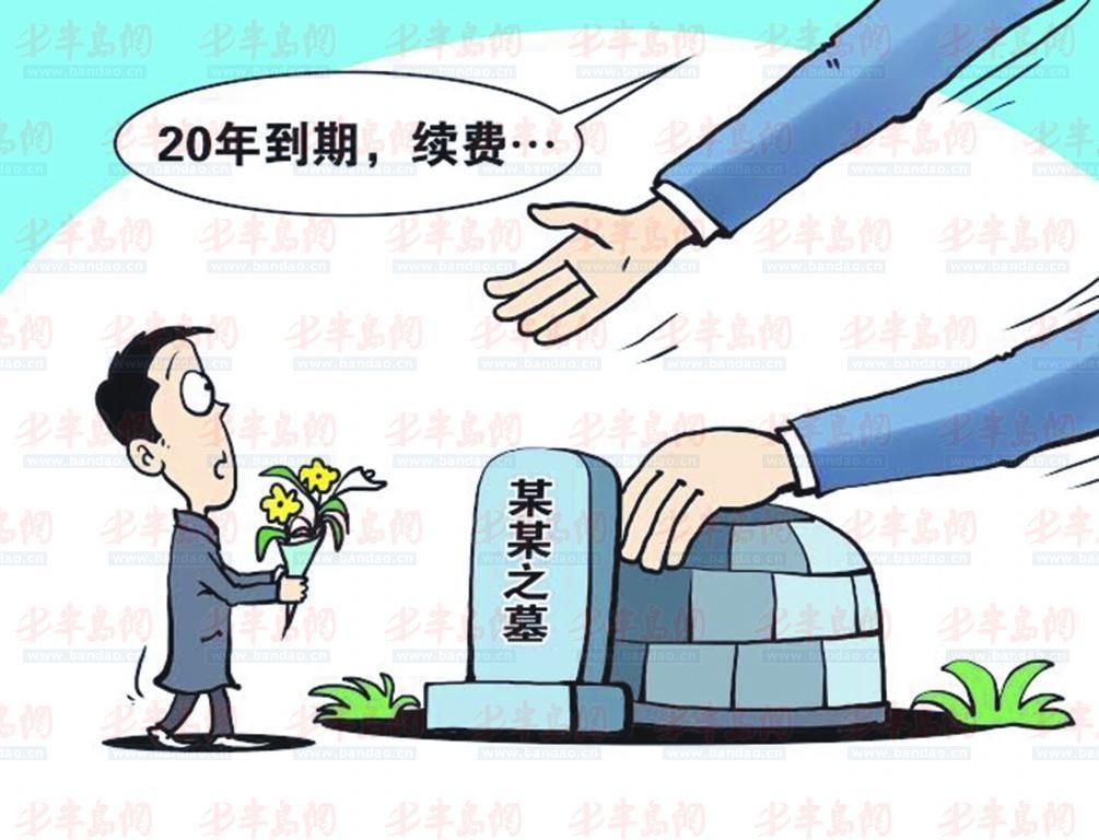 輕質建筑材料制造 第236頁