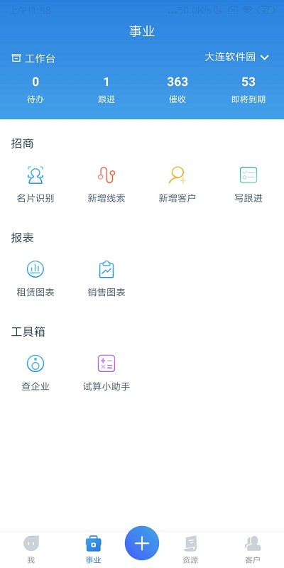 美劇天堂最新版，變化中的學習之路，自信與成就感的源泉