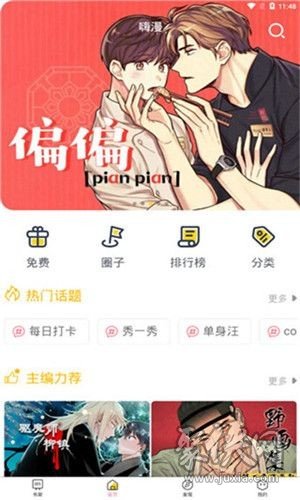 藍奏吧最新版揭秘，最新動態一網打盡！