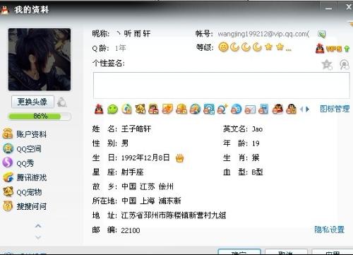 最新版本說說，學習擁抱變化，自信閃耀新篇章