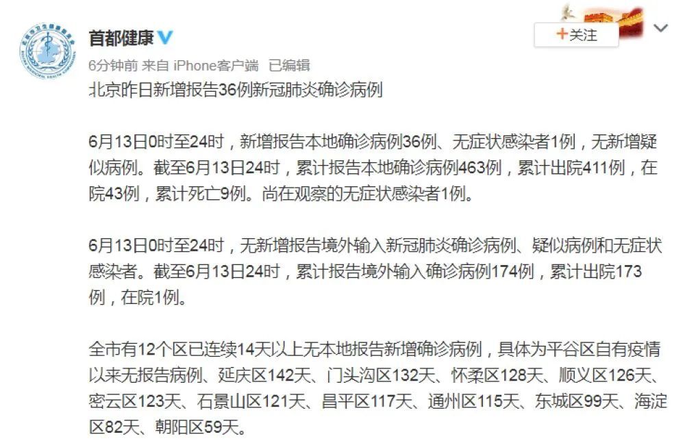 北京最新疫情數字背后的獨特小巷奇遇，一家隱藏深處的特色小店