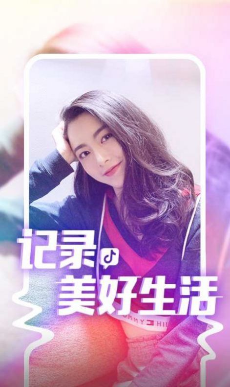 抖音短視頻最新動態，多元解讀的視覺盛宴