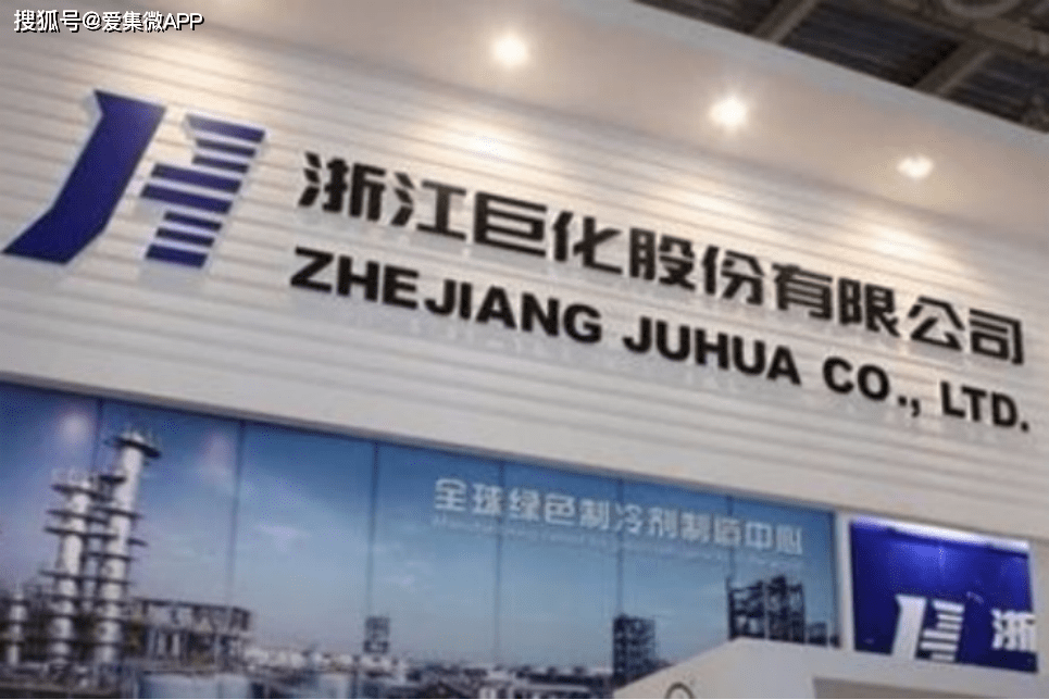 化工股份最新動態更新，最新消息匯總