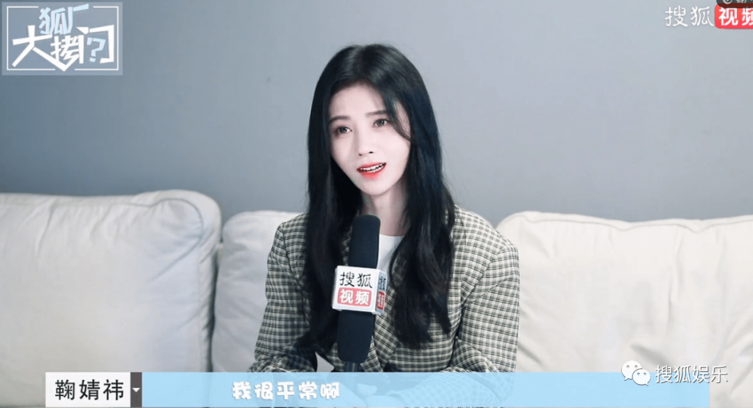 鞠婧祎最新粉絲名,鞠婧祎最新粉絲名，星光緣分的起點