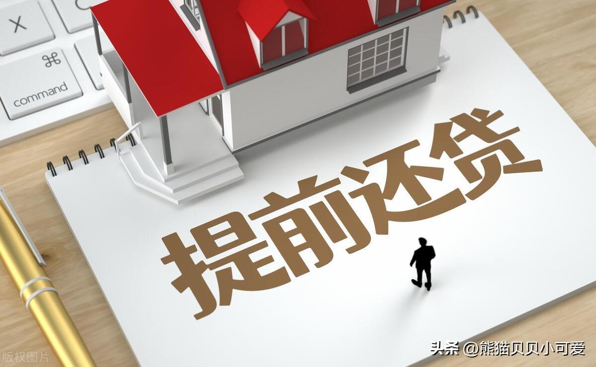 最新房貸利率下的家園夢想，勵志之旅與擁抱變化之道