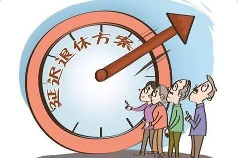 最新延遲退休與彈性退休制度介紹及高科技產品概覽