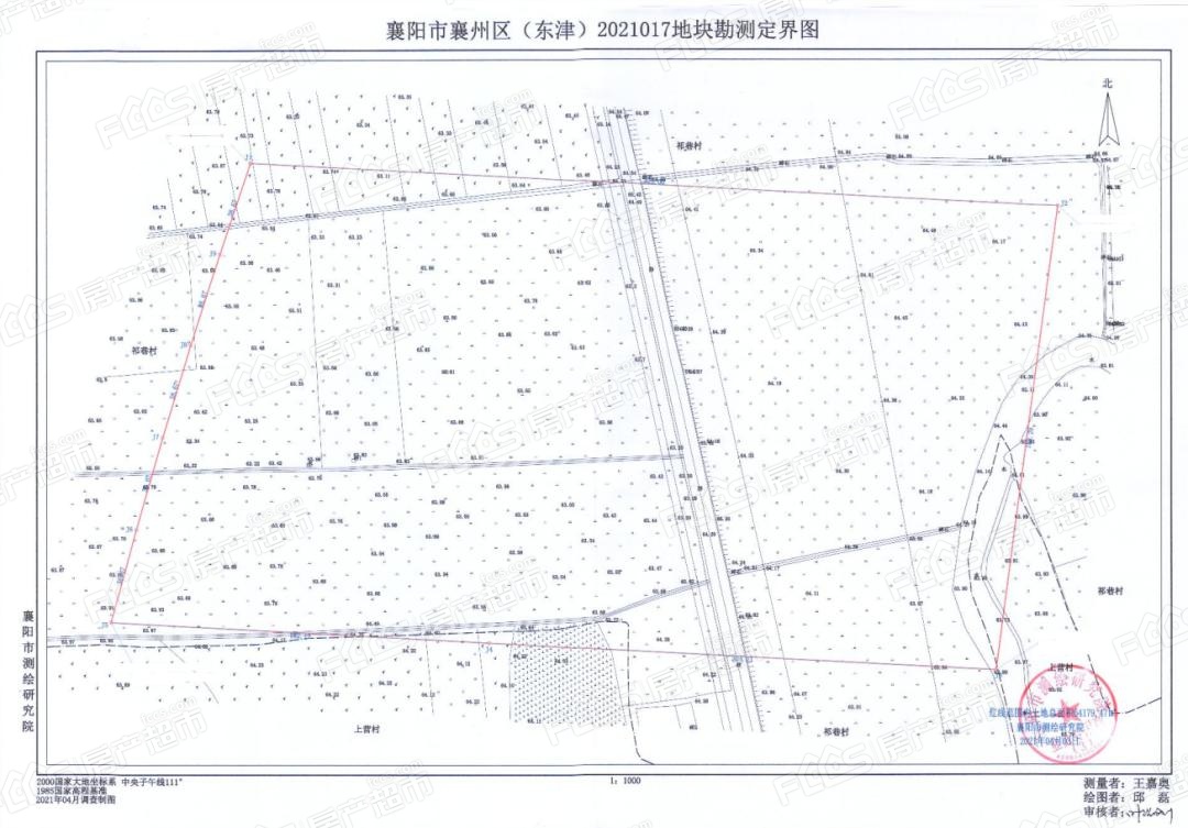 新野縣最新拆遷計劃，擁抱變化，迎接挑戰，共創美好未來