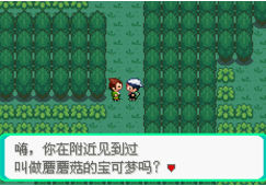 綠寶石最新版全新體驗，探索獨一無二的游戲世界！