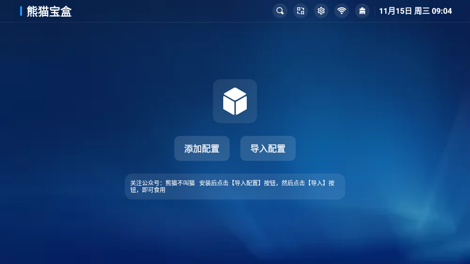 寶盒破解版背后的溫馨故事與版權(quán)警鐘敲響的警示提醒