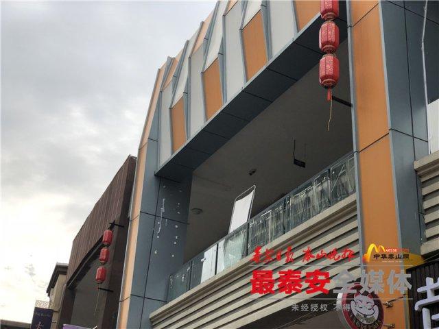 泰山醫(yī)學(xué)院改名最新,泰山醫(yī)學(xué)院改名最新，啟程自然之旅，探尋內(nèi)心寧靜的寶藏