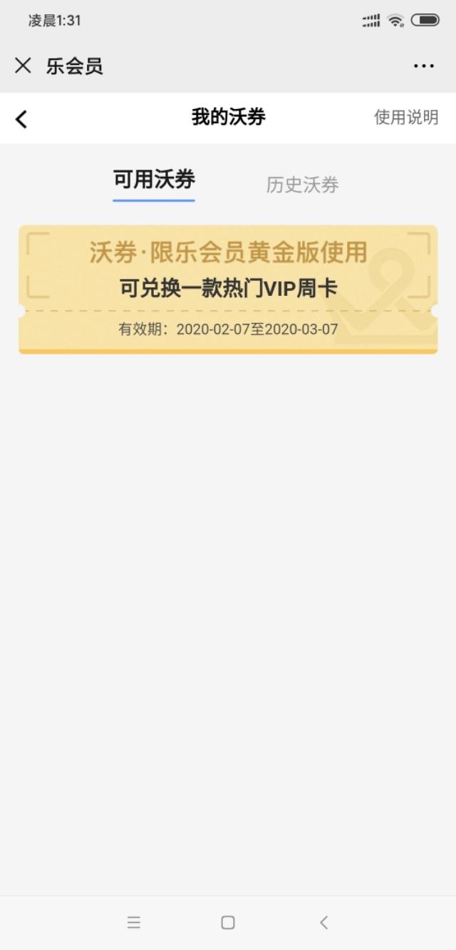 優(yōu)酷會員免費領(lǐng)取最新攻略，小巷特色小店帶你探索未知驚喜！