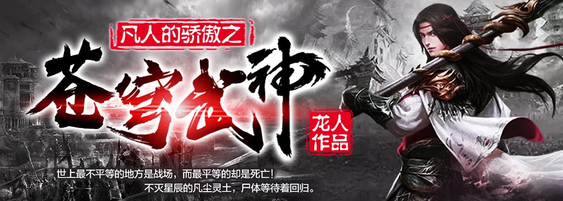 葉殺神最新章節及獲取攻略速遞