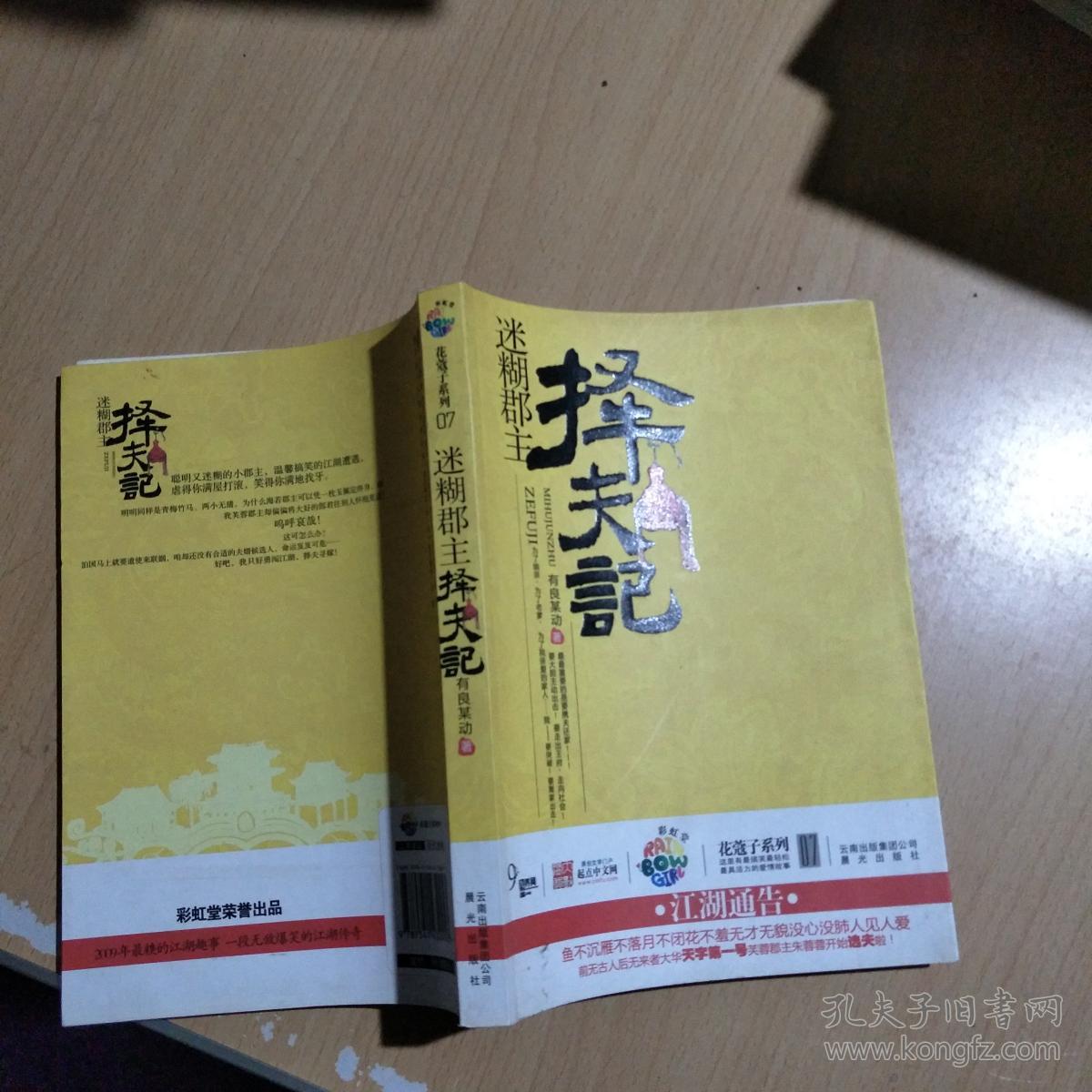 謀夫記最新章節,謀夫記最新章節，深度解析及其啟示