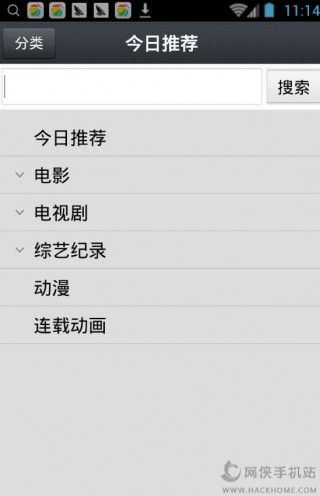 建筑砌塊制造 第240頁