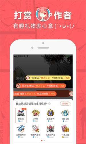 輕質(zhì)建筑材料制造 第232頁