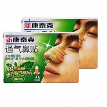 建筑砌塊銷售 第239頁