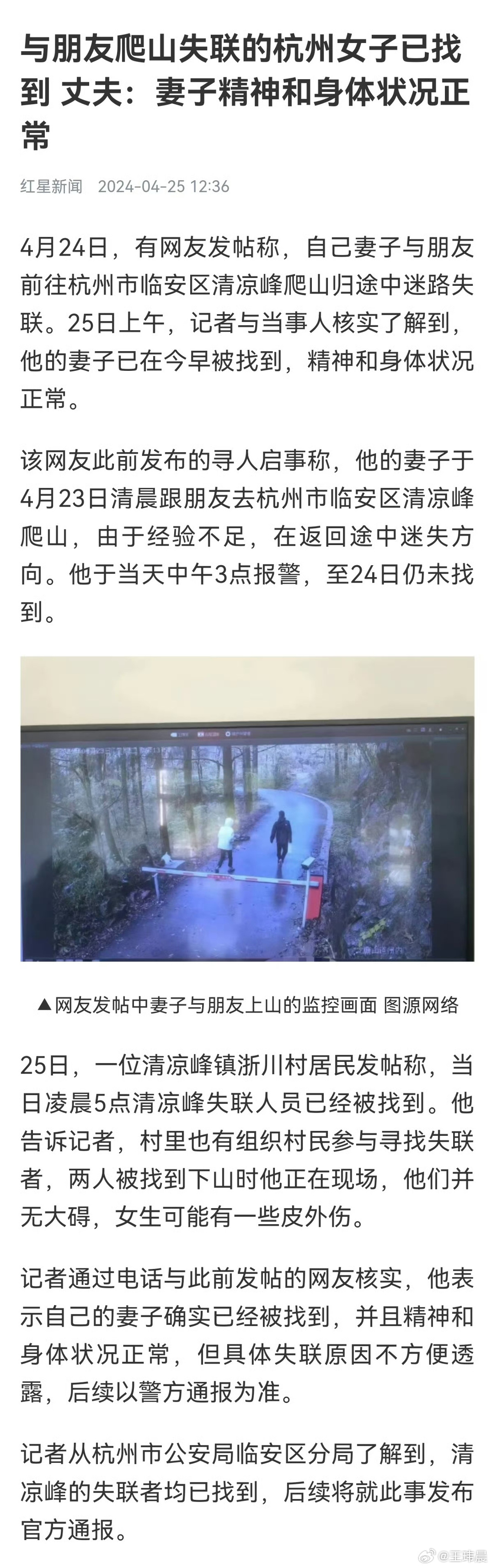 杭州來女最新情況揭秘，小巷中的隱秘寶藏探索