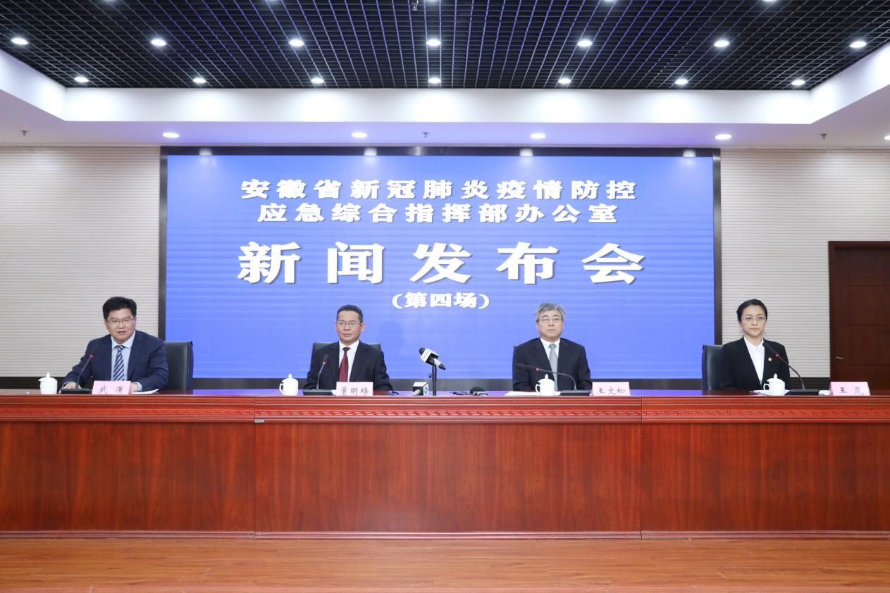 安徽省最新疫情合肥,安徽省最新疫情合肥，小城的抗疫日常趣事