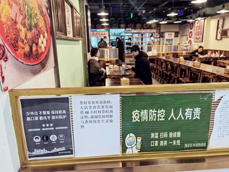 疫情最新消息餐飲,疫情最新消息餐飲，科技重塑餐飲體驗