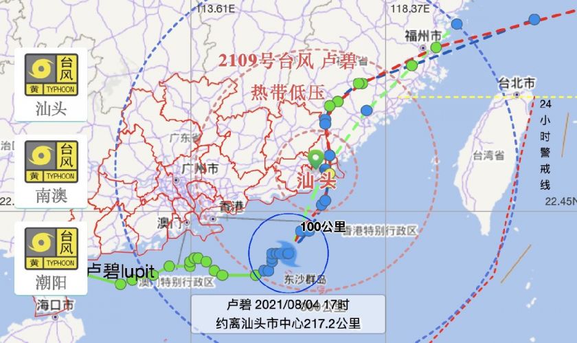 臺風最新動態，風雨中的堅守與應對挑戰——關于臺風9號的更新報告