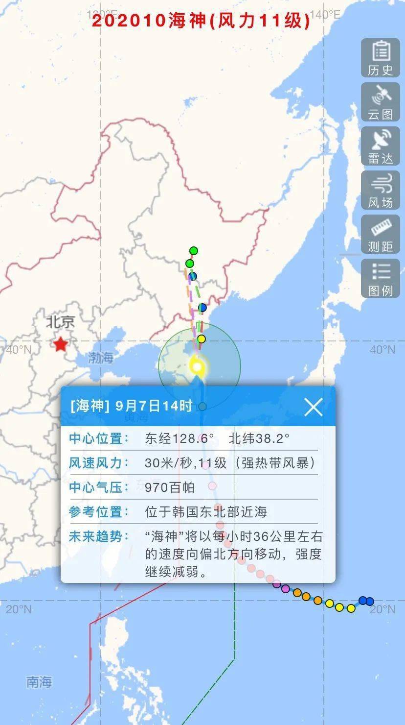 最新臺風海神實時路徑圖解析及動態更新
