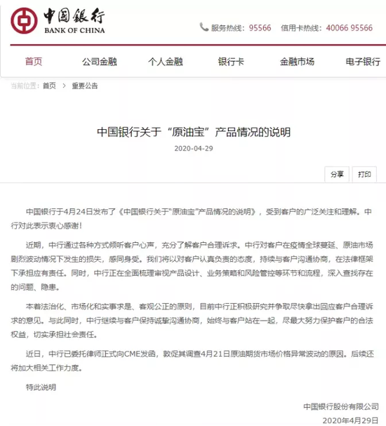 特朗普回應欠款事件，深度解析與案例分析