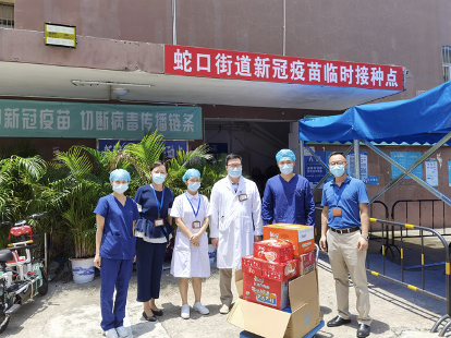 蛇口新冠肺炎最新疫情,蛇口新冠肺炎最新疫情，科技引領前沿，守護健康新生活