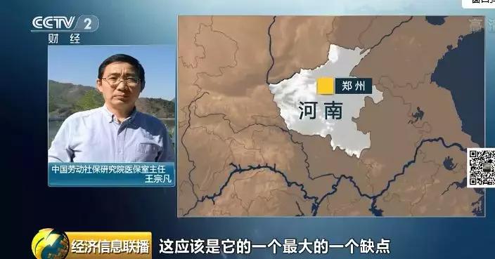 輕質建筑材料銷售 第239頁