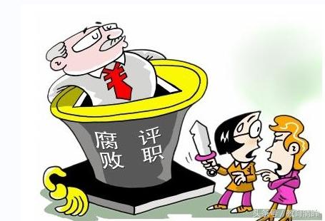 最新教師評職稱科技神器，助力教育未來，點亮晉升之路