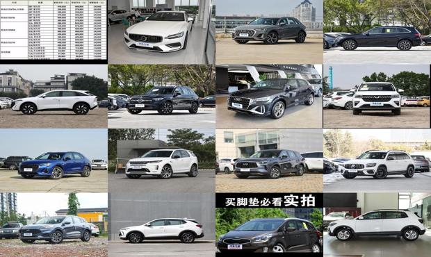 汽車之家2024年最新報價概覽，行業趨勢與消費者立場深度探討