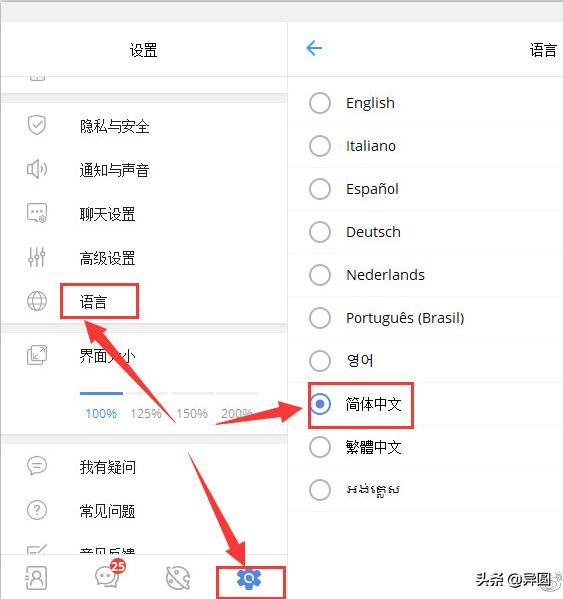 Potato手機版最新版，小巷美食秘境探秘之旅