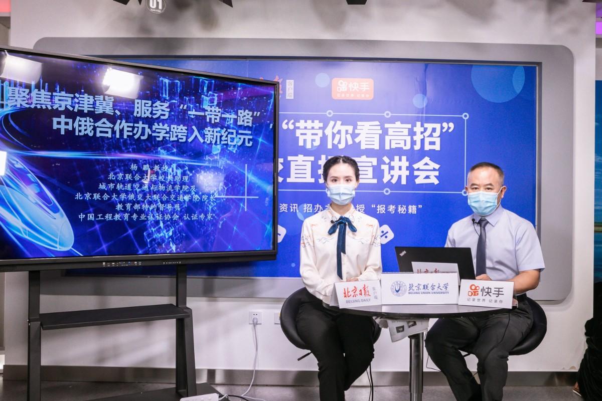輕質建筑材料制造 第228頁