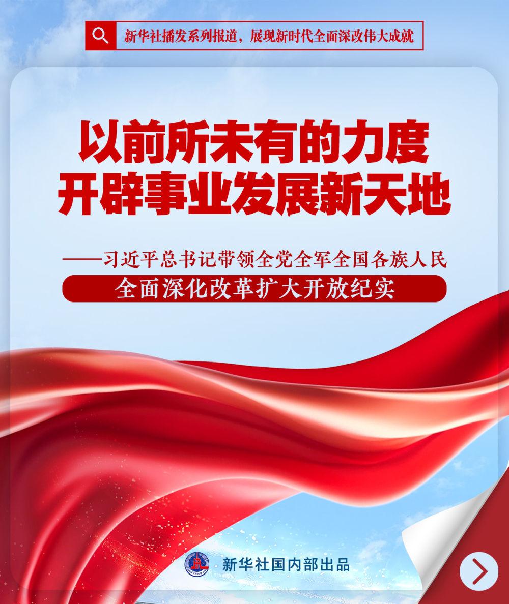 新華社報道深度解析，獲取并理解新聞報道的詳細步驟指南