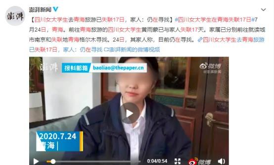 杭州失蹤女最新動態，變化帶來的自信與成就感之路