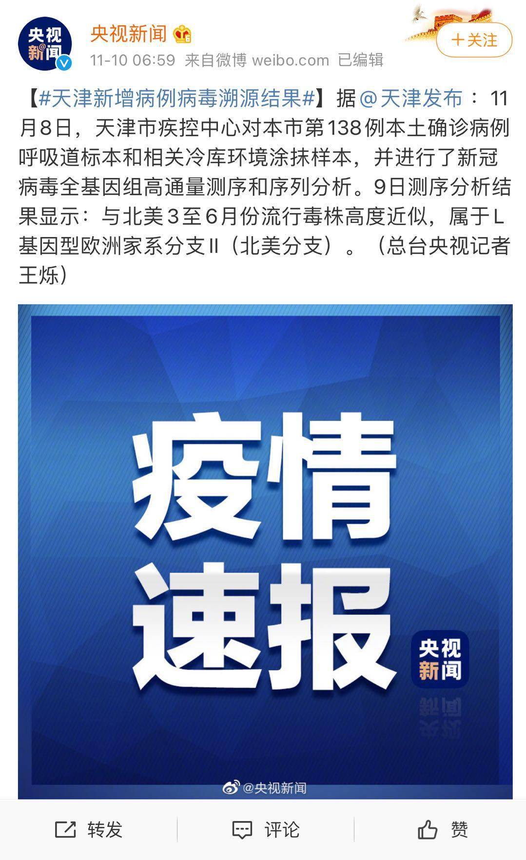 輕質建筑材料銷售 第236頁