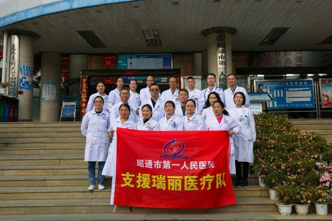 瑞麗新冠病毒疫情最新動態(tài)更新