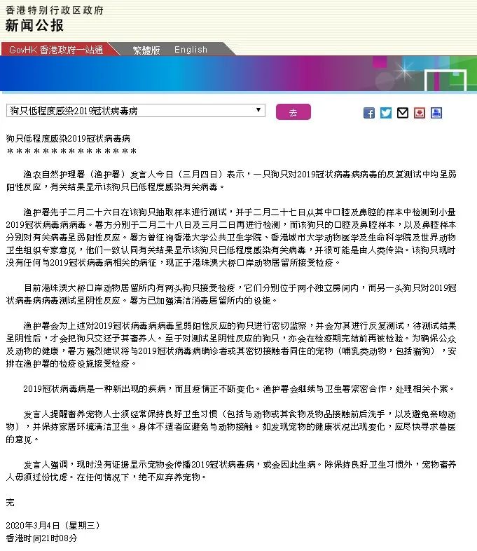 德國疫情最新全球通報，小城溫情抗疫的日常