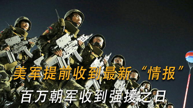 美最新軍事消息與小日常觀察