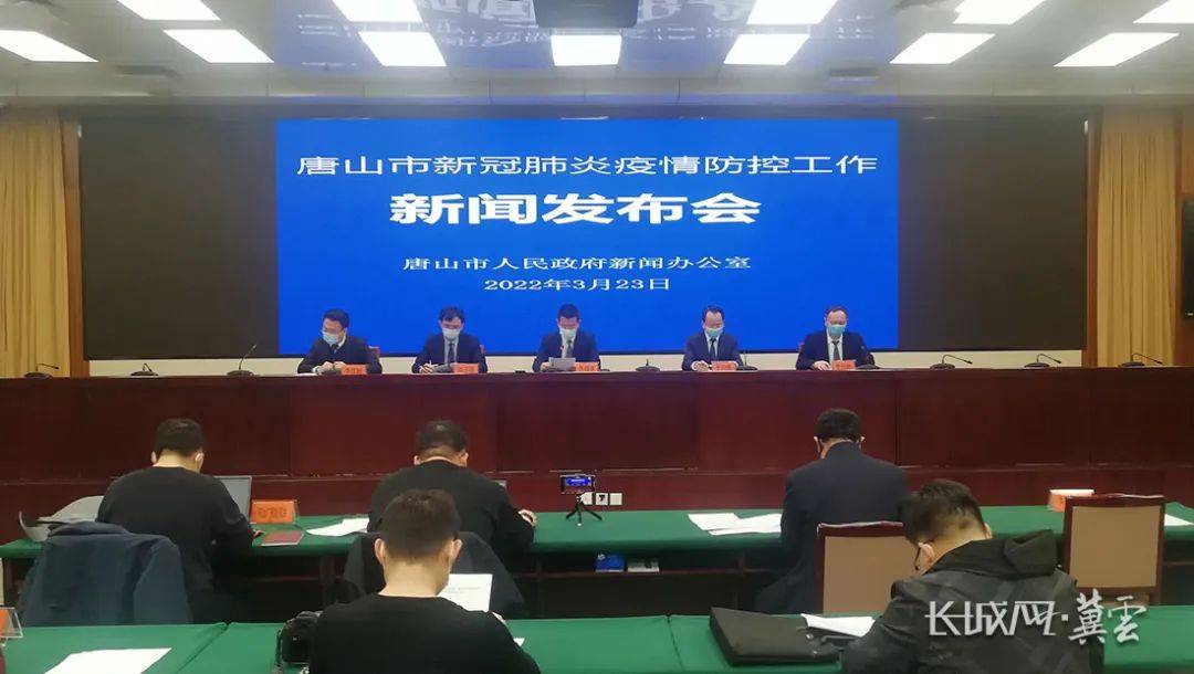 唐山疫情最新動態，變化中的力量與學習帶來的自信與成就感
