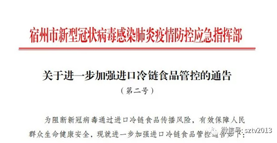 進口冷鏈?zhǔn)称纷钚峦ǜ媾c小巷深處的特色美食探秘揭秘