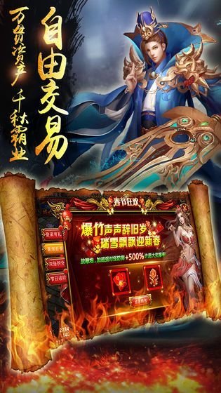 最新開神途發(fā)布網(wǎng)，引領游戲新篇章！